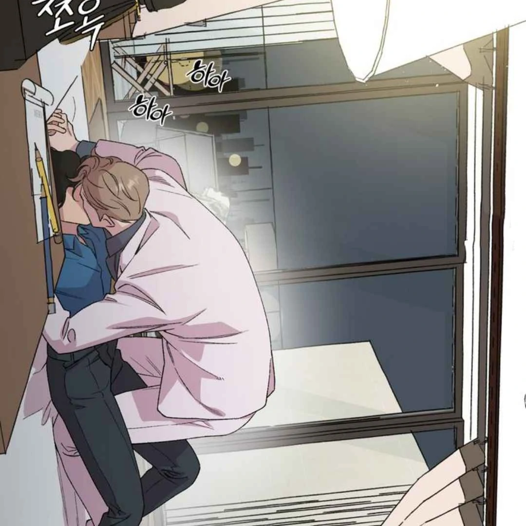Give Me You! - Chapter 1 manhwa