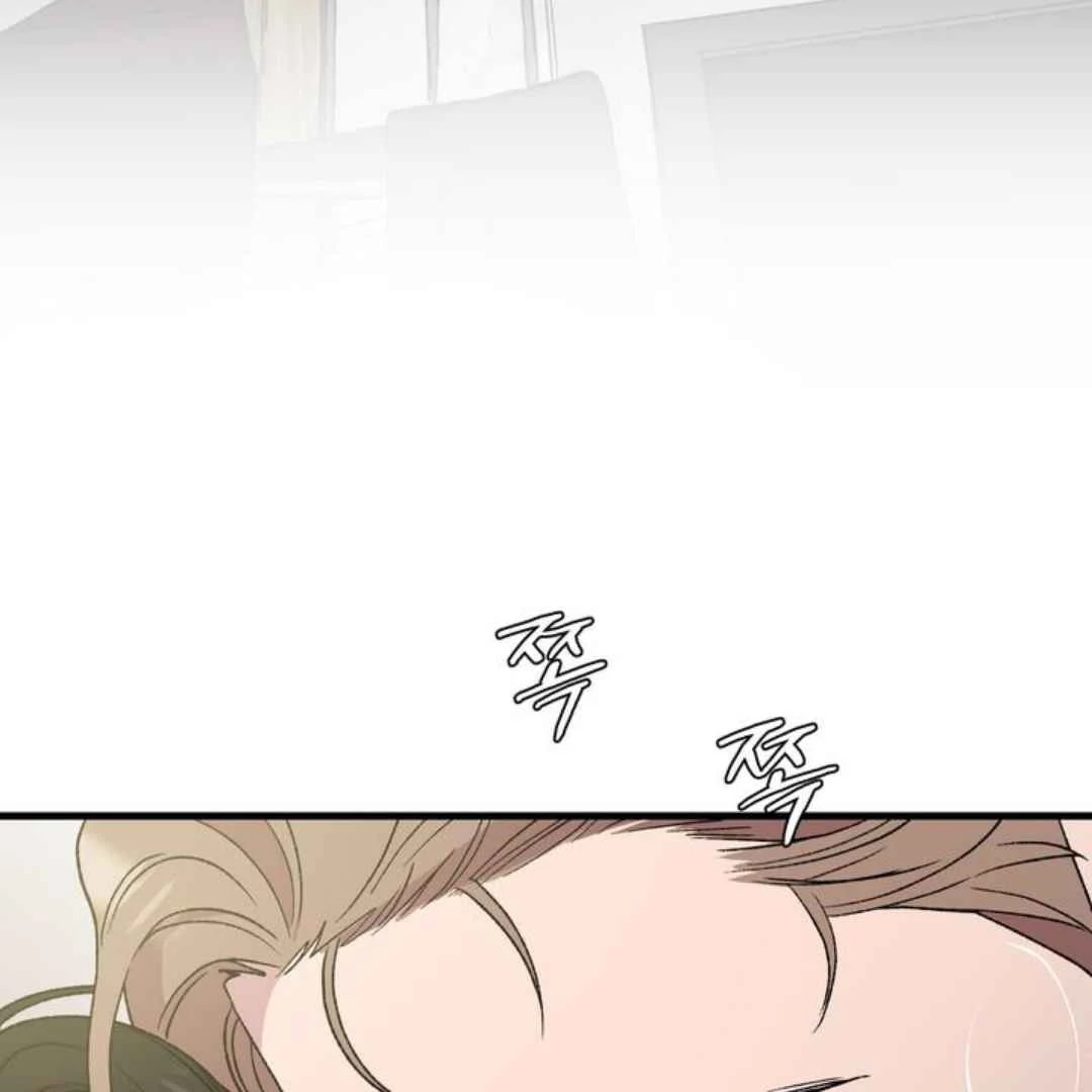Give Me You! - Chapter 1 manhwa