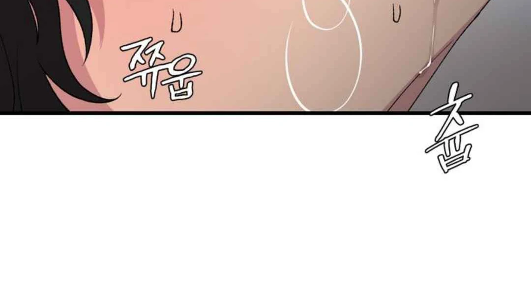 Give Me You! - Chapter 1 manhwa