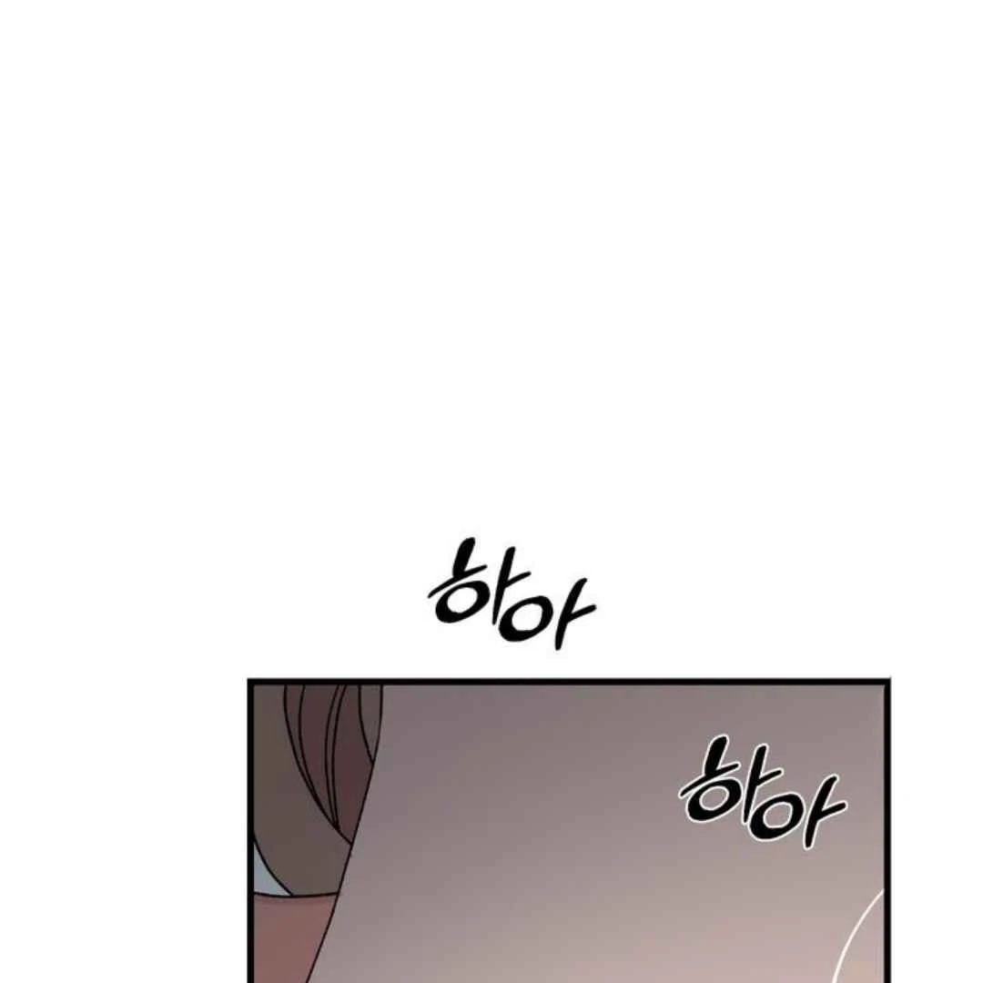 Give Me You! - Chapter 1 manhwa