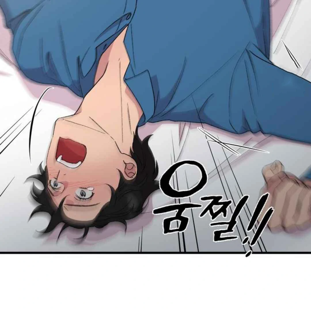 Give Me You! - Chapter 1 manhwa