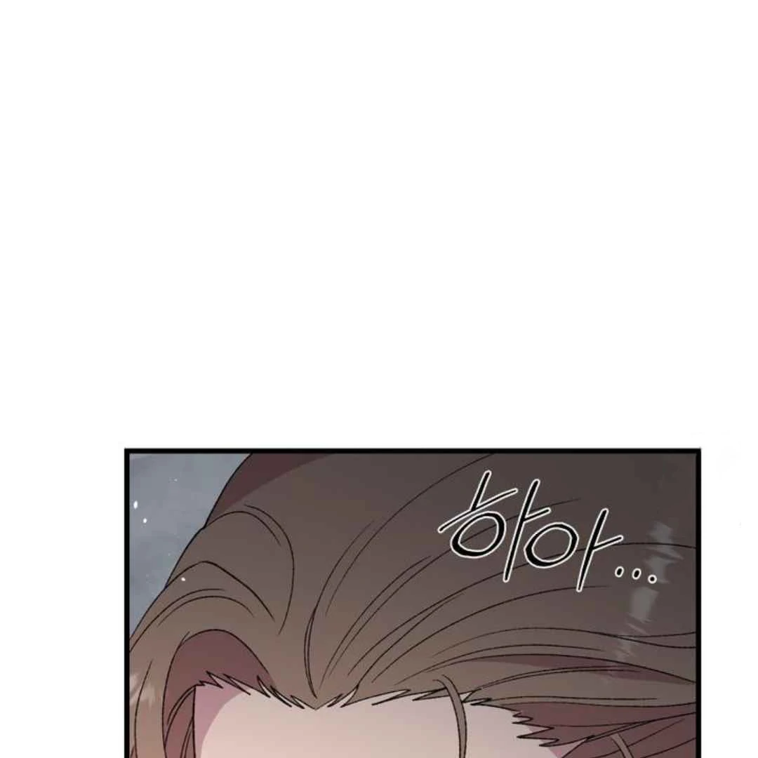 Give Me You! - Chapter 1 manhwa