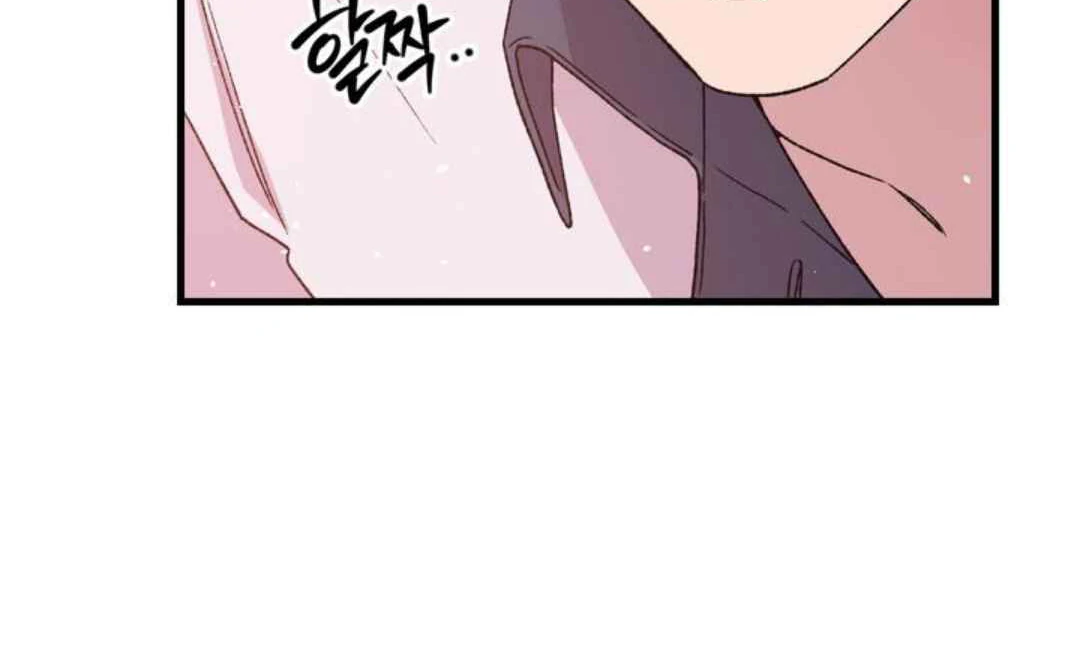 Give Me You! - Chapter 1 manhwa