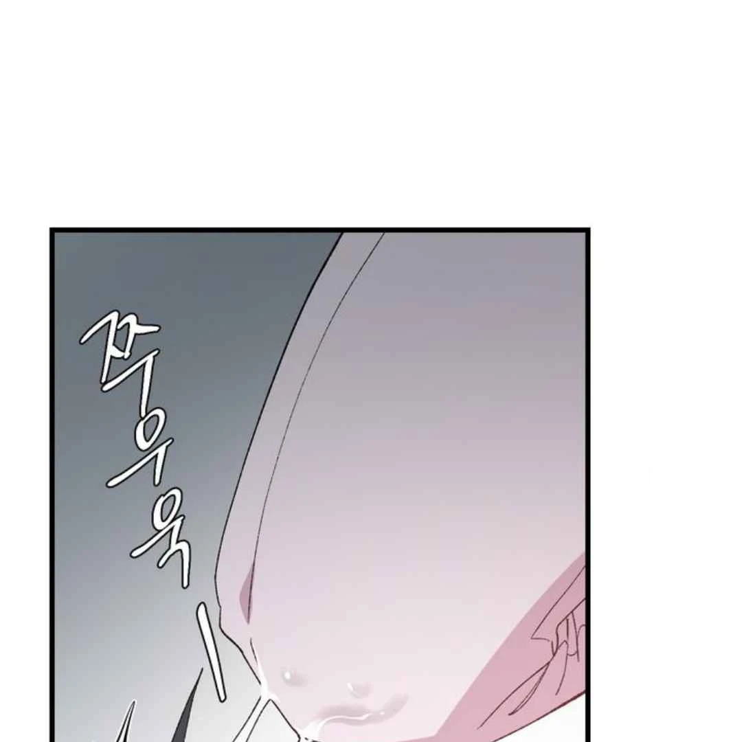 Give Me You! - Chapter 1 manhwa