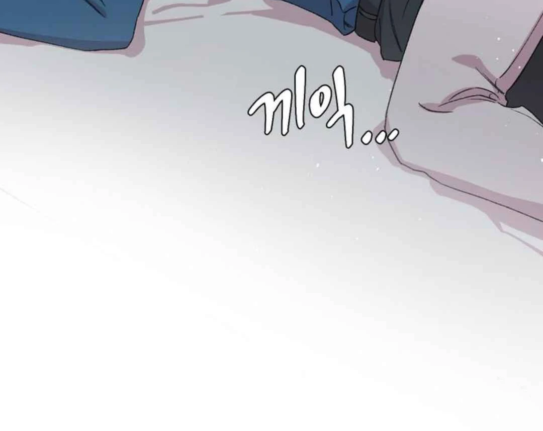 Give Me You! - Chapter 1 manhwa