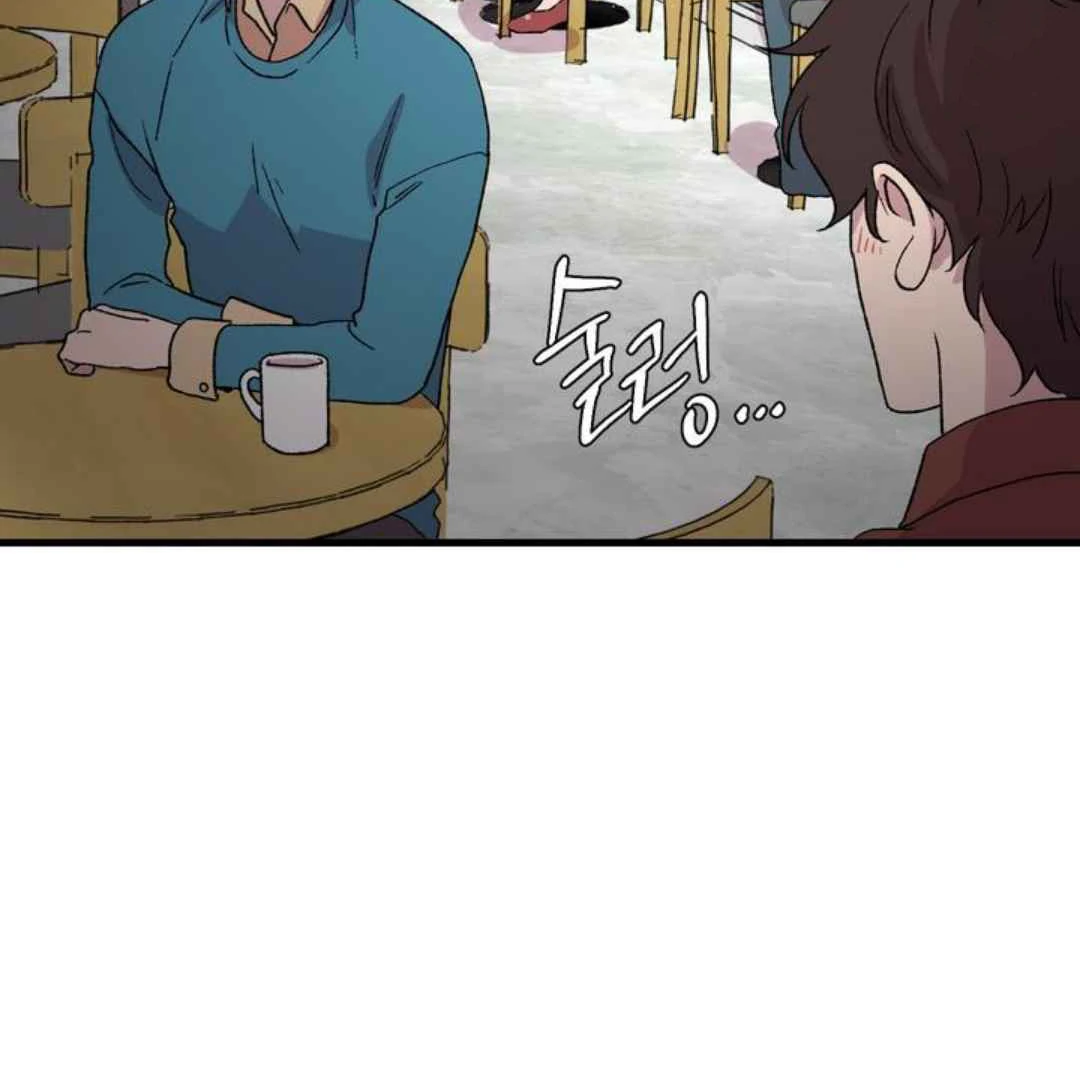 Give Me You! - Chapter 1 manhwa