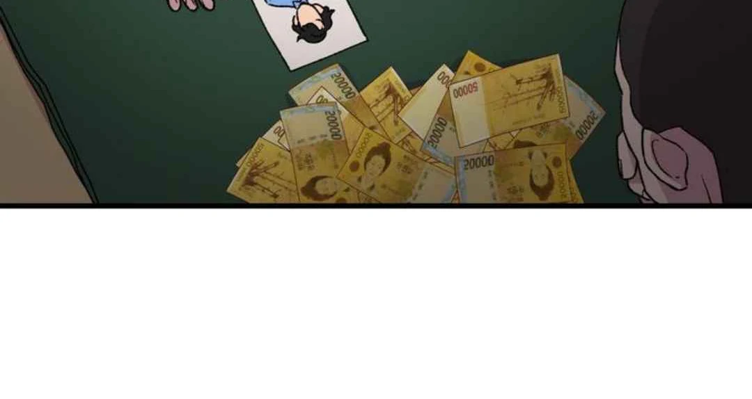Give Me You! - Chapter 1 manhwa