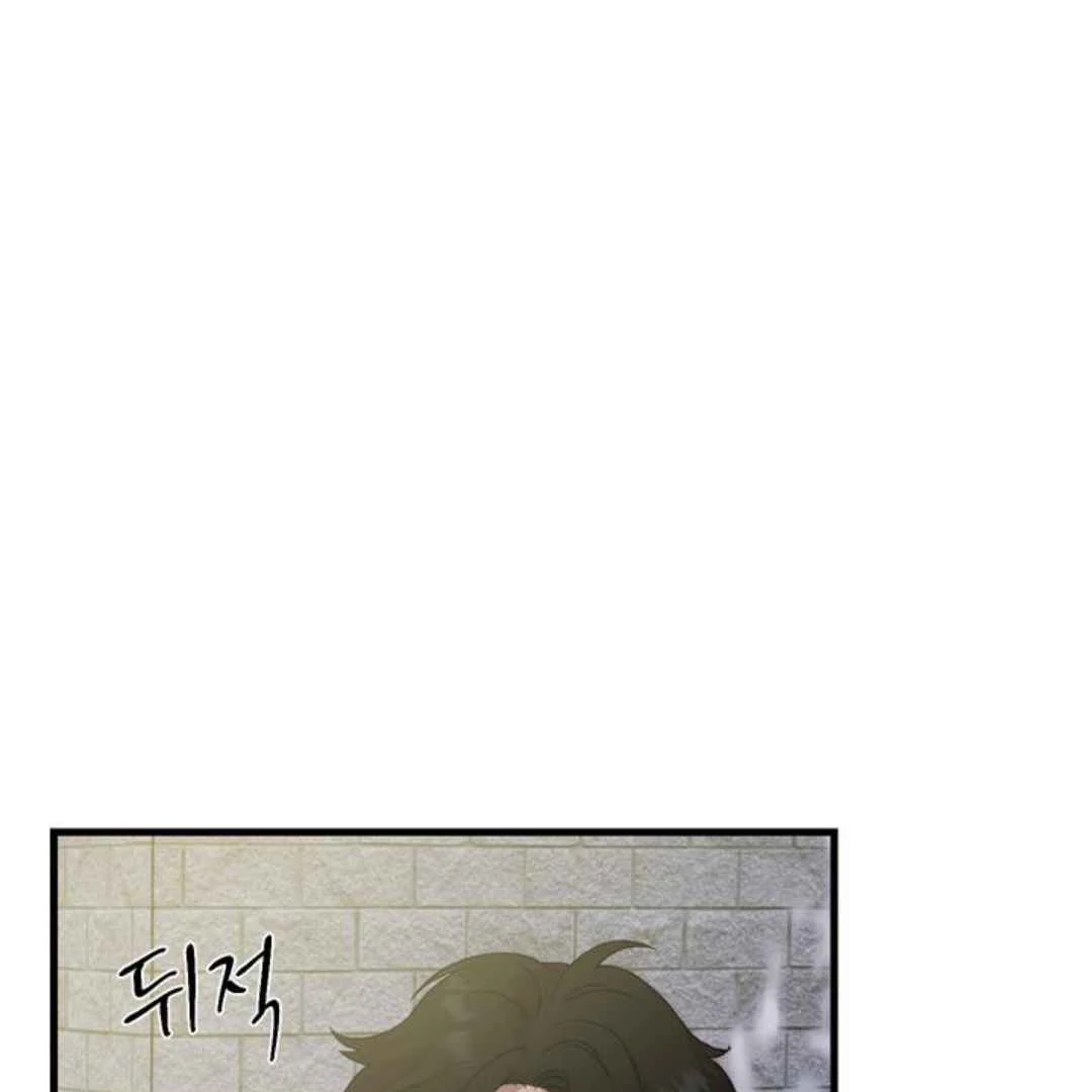 Give Me You! - Chapter 1 manhwa