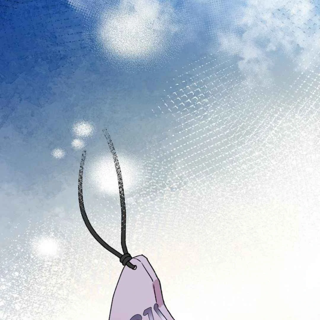 Give Me You! - Chapter 1 manhwa