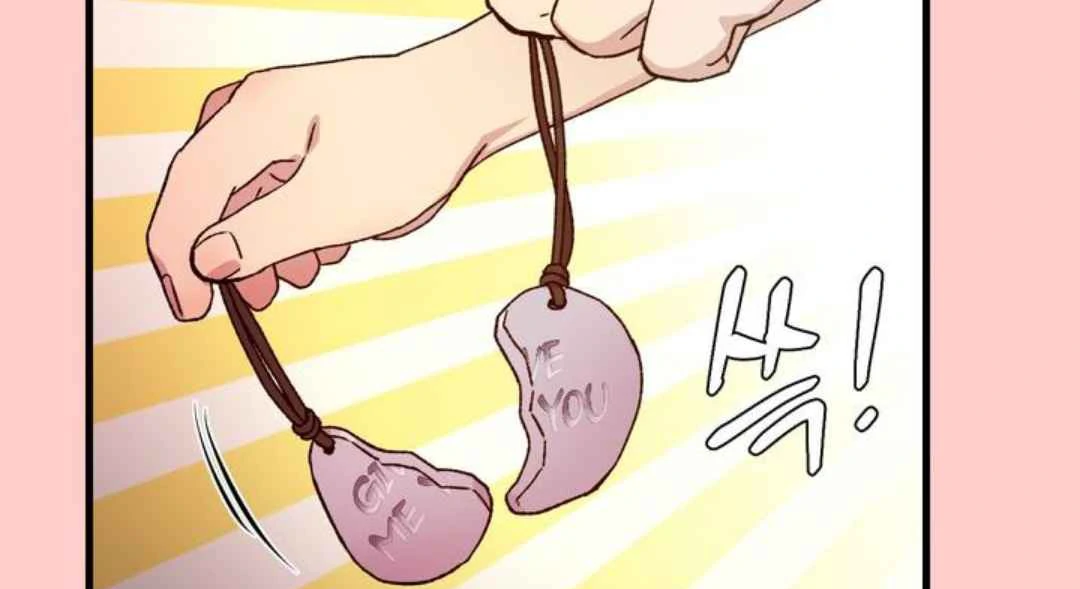 Give Me You! - Chapter 1 manhwa