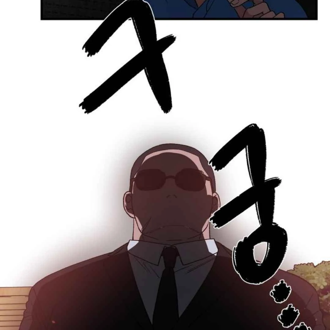 Give Me You! - Chapter 1 manhwa