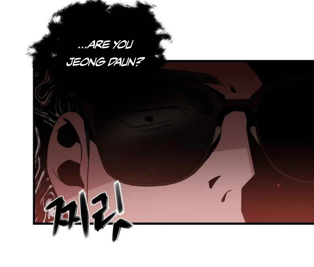 Give Me You! - Chapter 1 manhwa