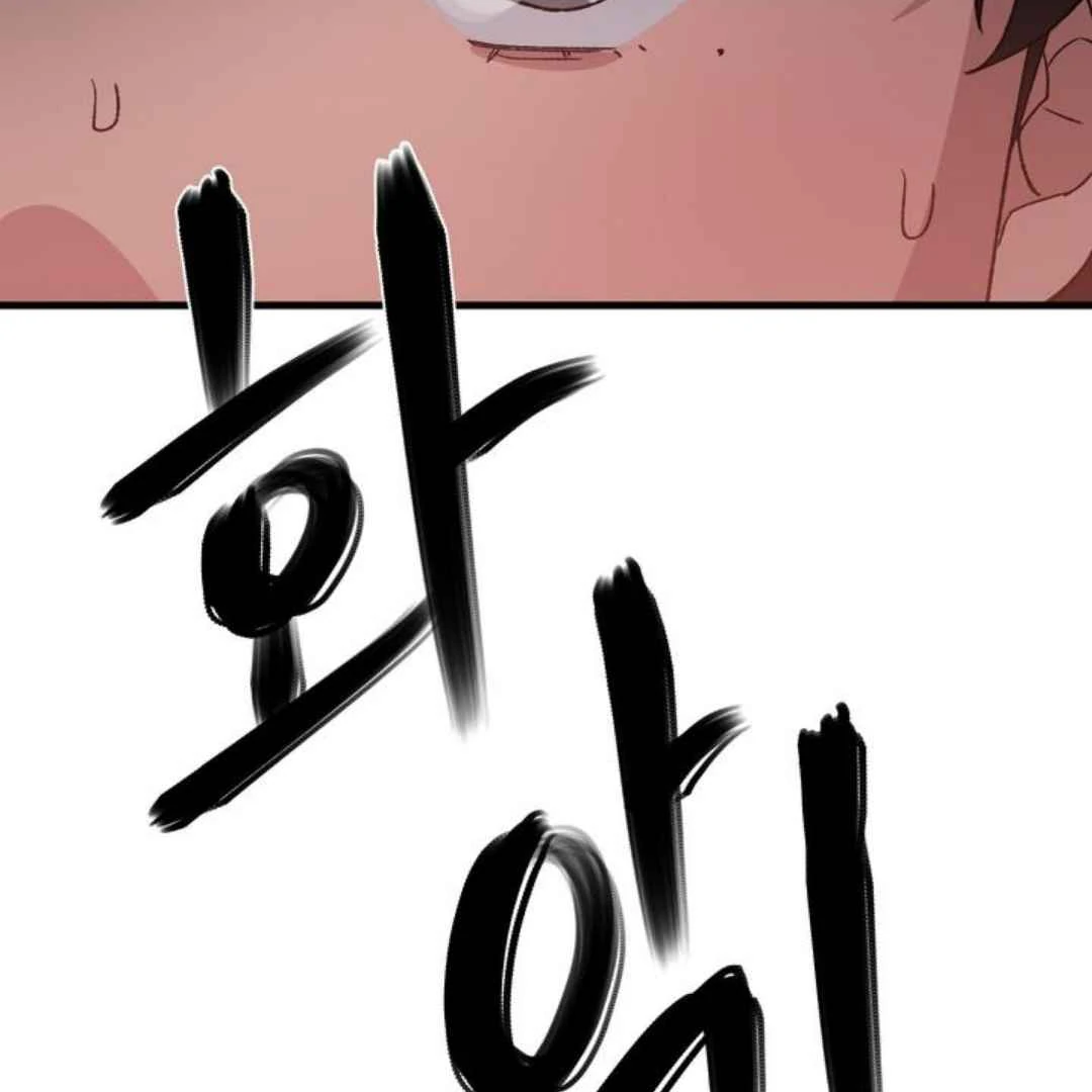 Give Me You! - Chapter 1 manhwa