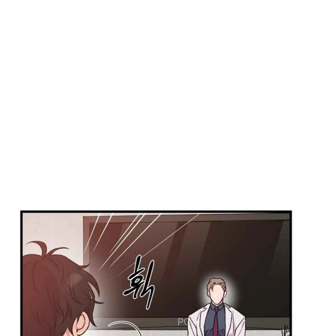 Give Me You! - Chapter 1 manhwa