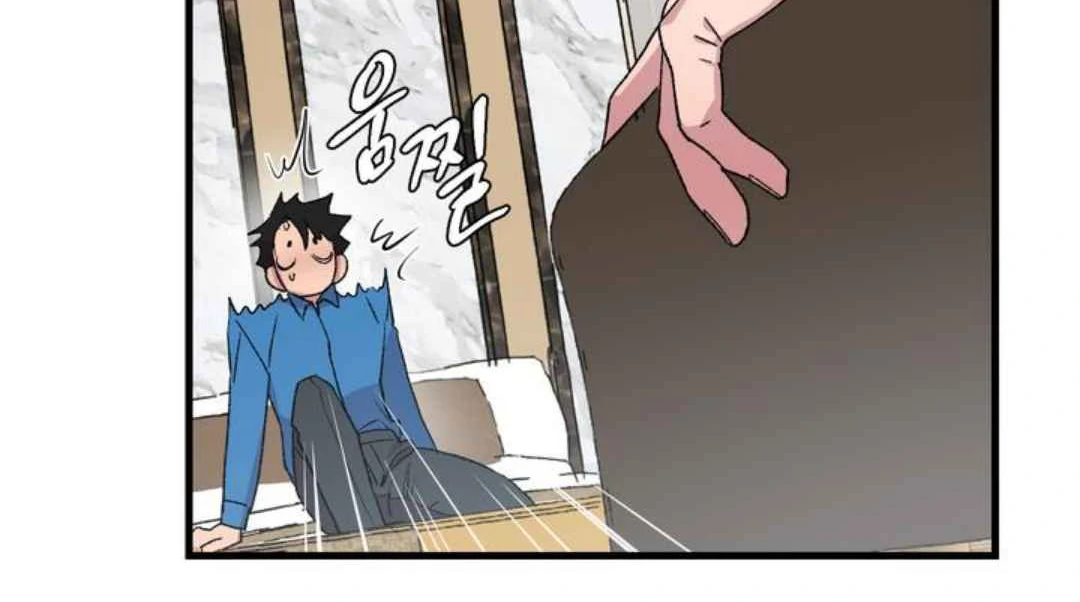Give Me You! - Chapter 1 manhwa