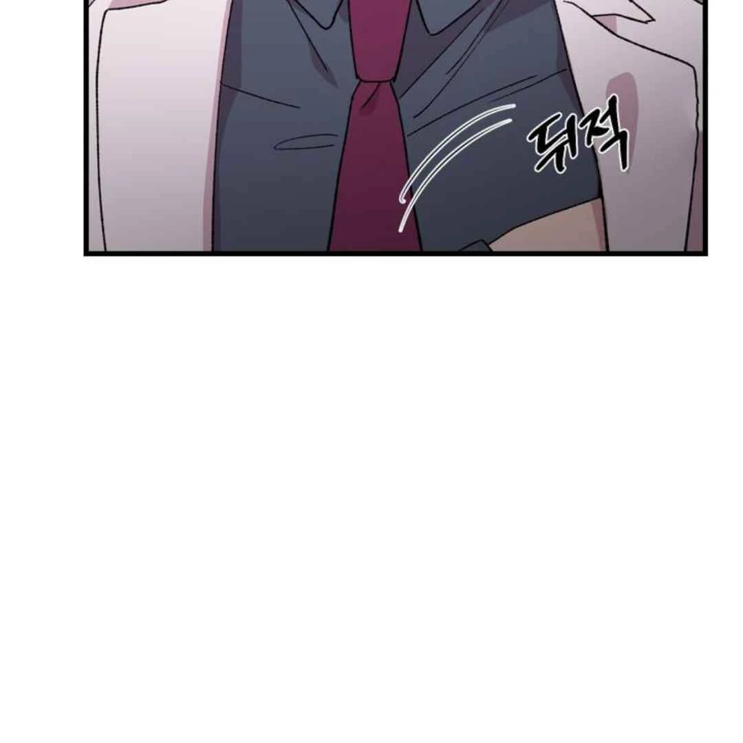 Give Me You! - Chapter 1 manhwa
