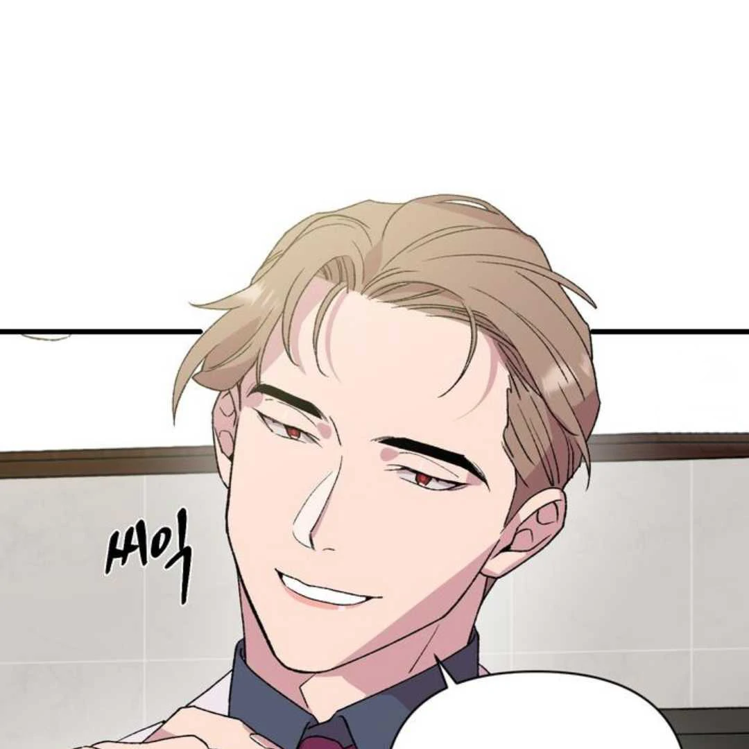 Give Me You! - Chapter 1 manhwa