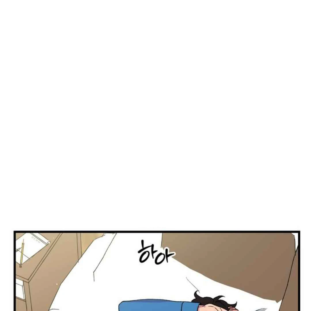 Give Me You! - Chapter 2 manhwa
