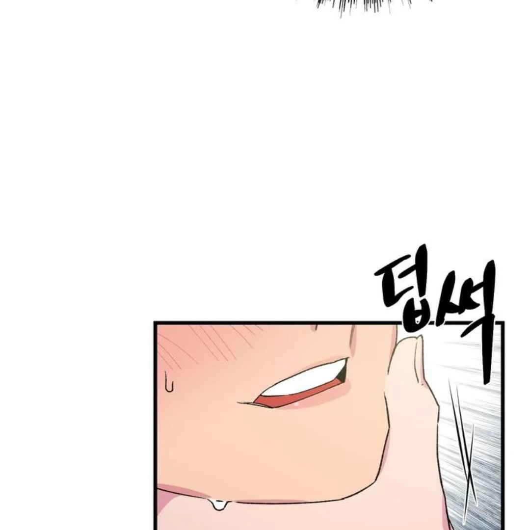 Give Me You! - Chapter 2 manhwa
