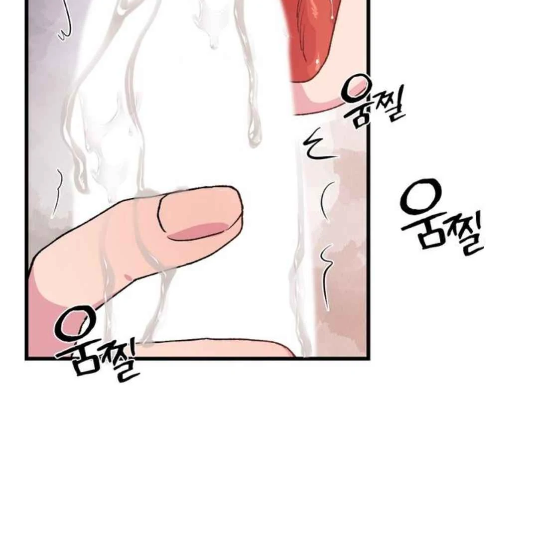 Give Me You! - Chapter 2 manhwa