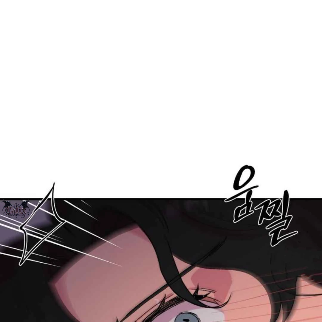 Give Me You! - Chapter 2 manhwa