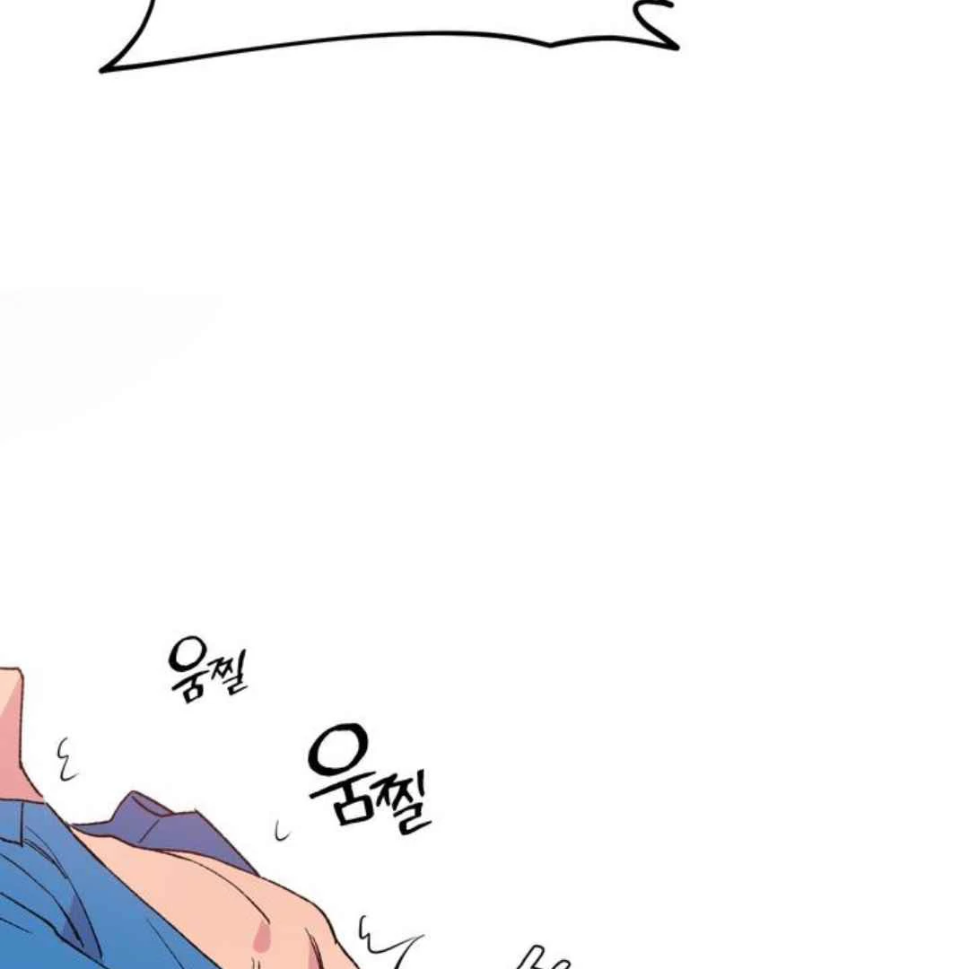 Give Me You! - Chapter 2 manhwa
