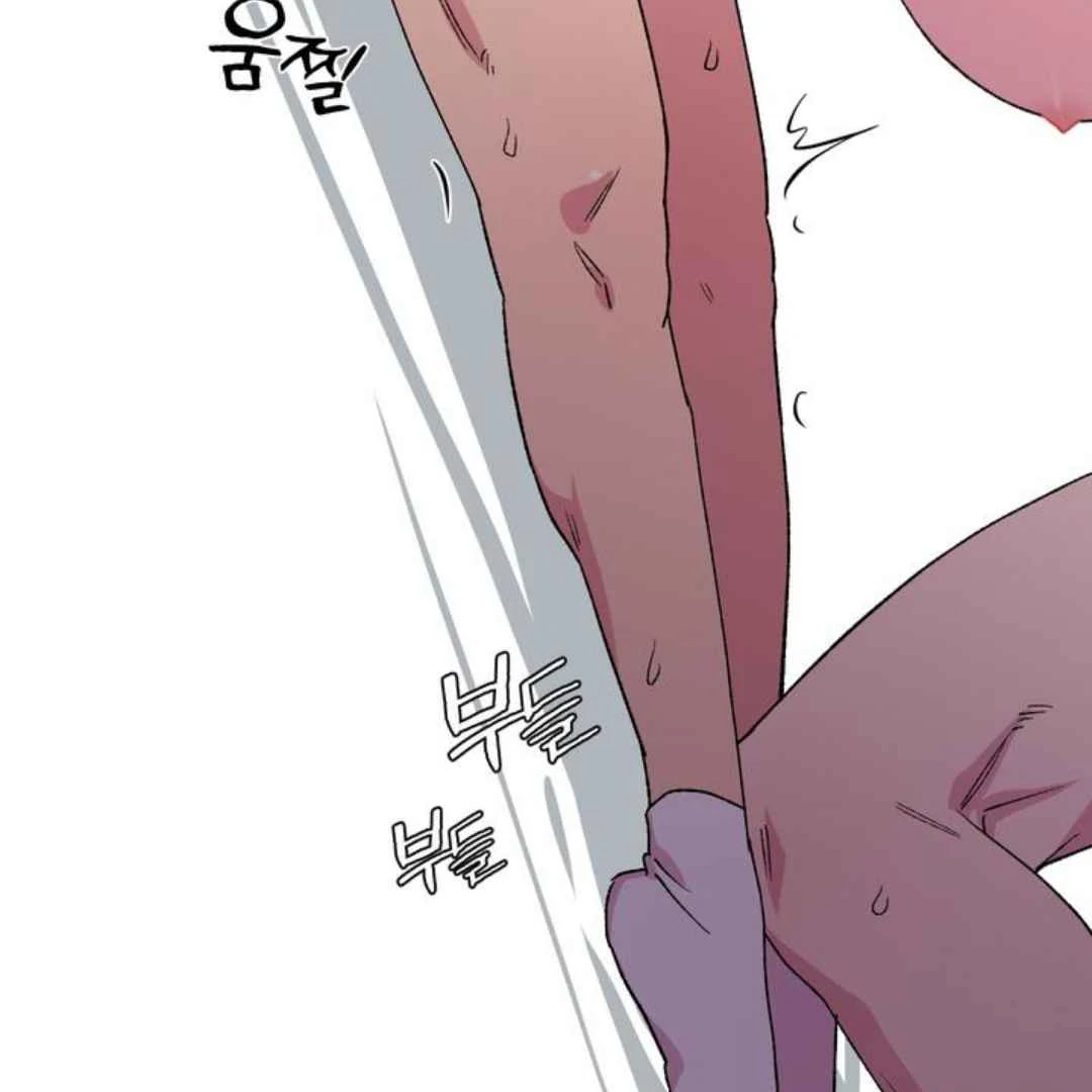 Give Me You! - Chapter 2 manhwa