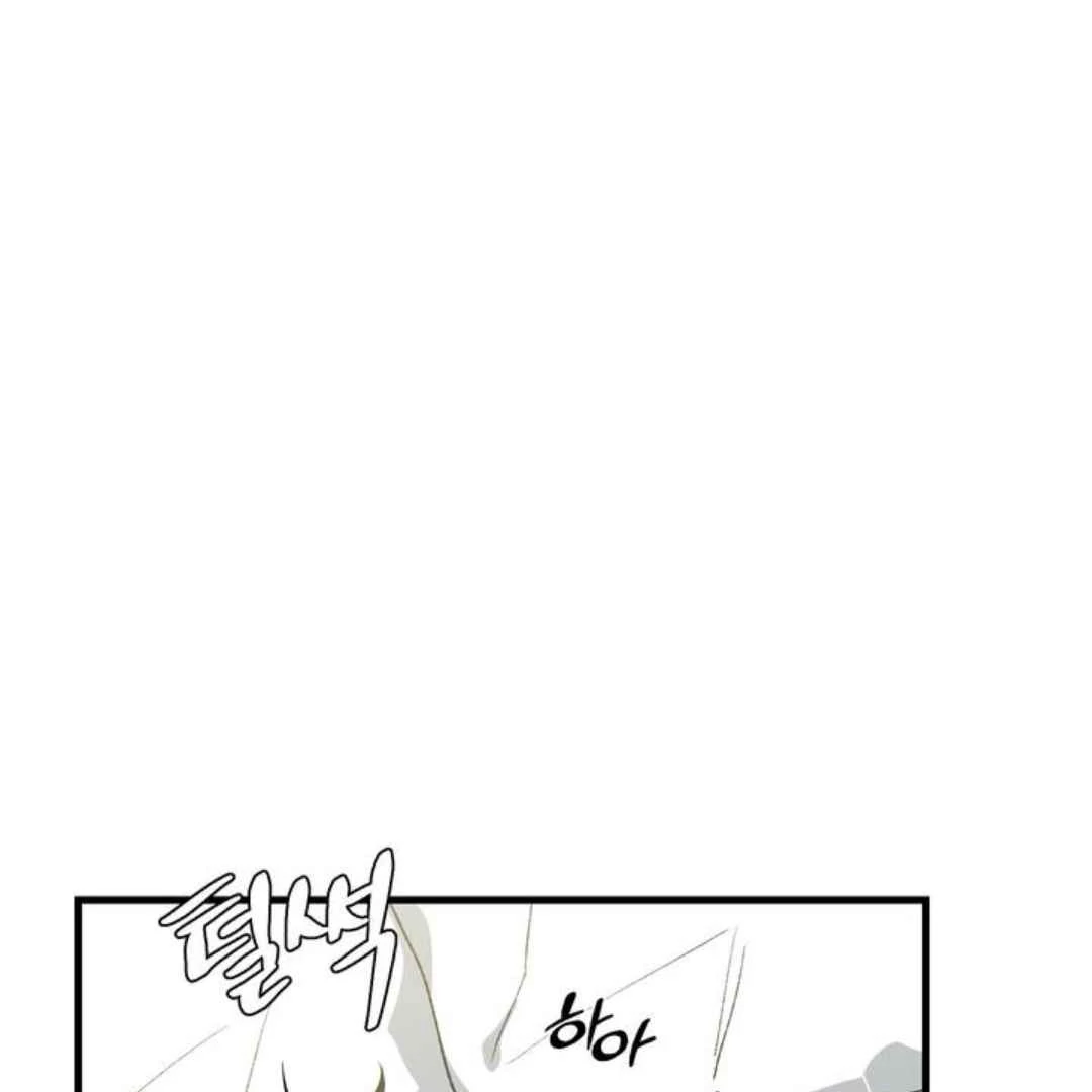 Give Me You! - Chapter 2 manhwa