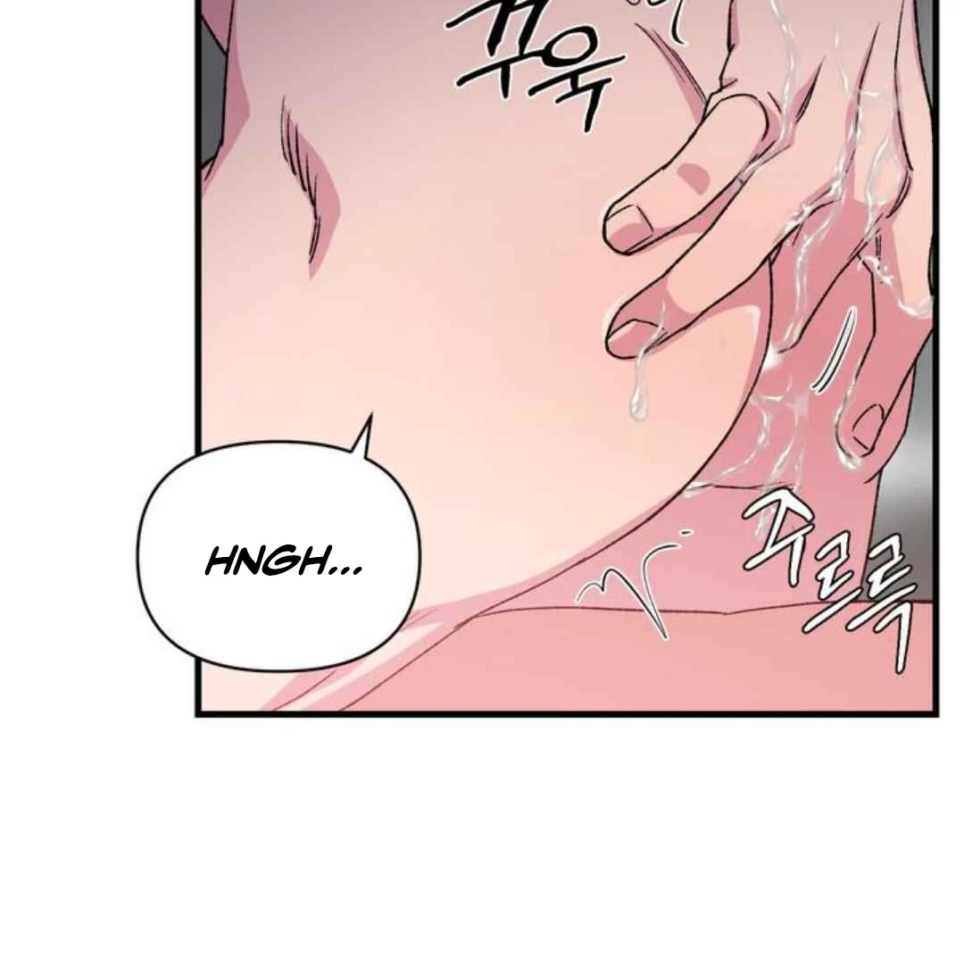 Give Me You! - Chapter 2 manhwa