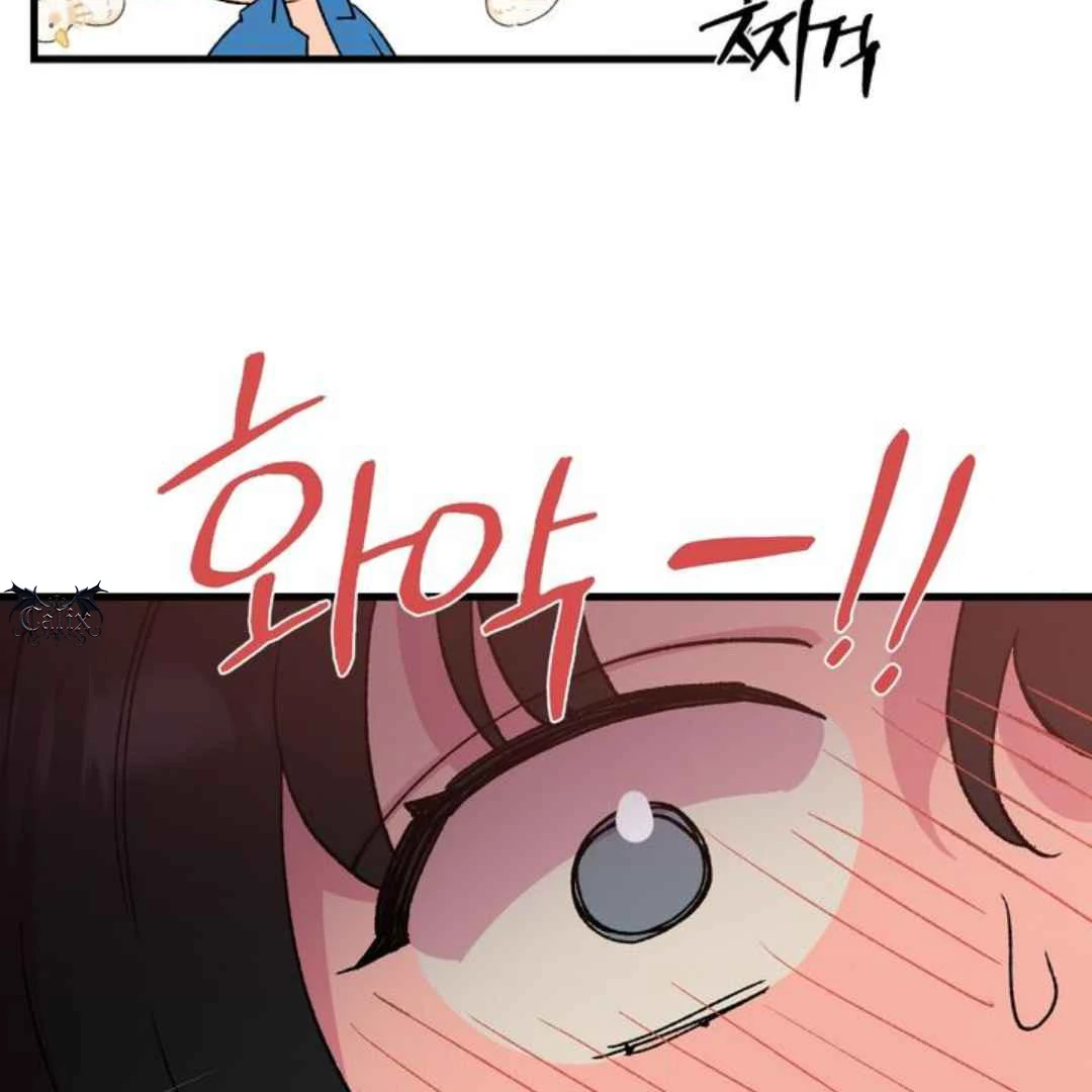 Give Me You! - Chapter 2 manhwa