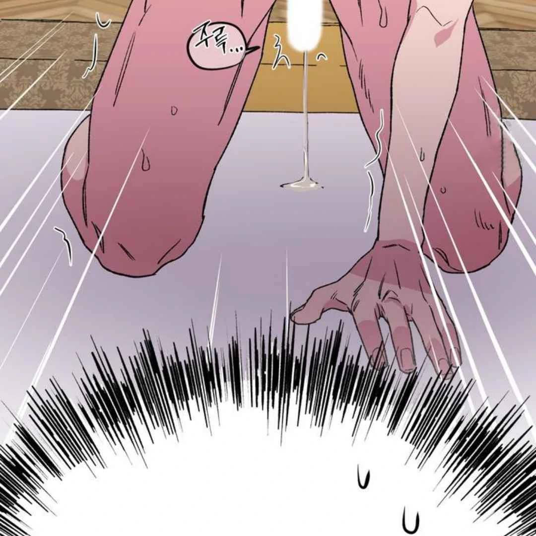 Give Me You! - Chapter 2 manhwa