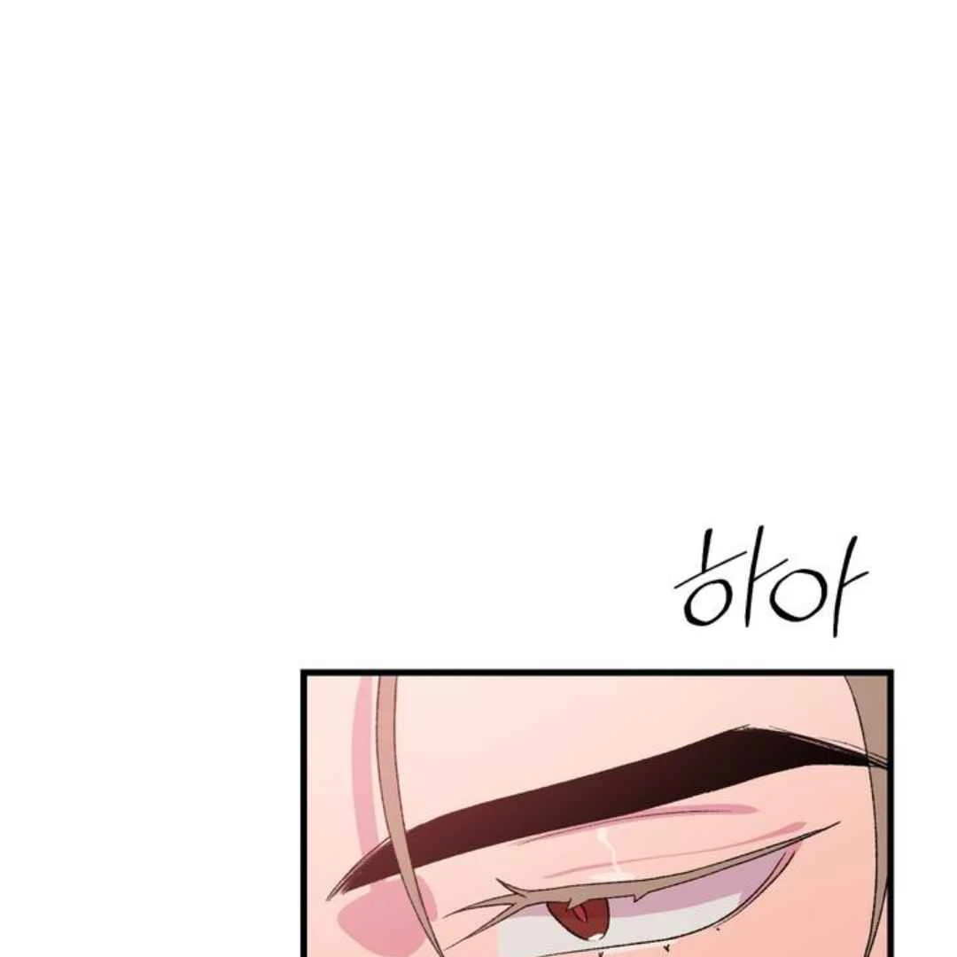 Give Me You! - Chapter 2 manhwa
