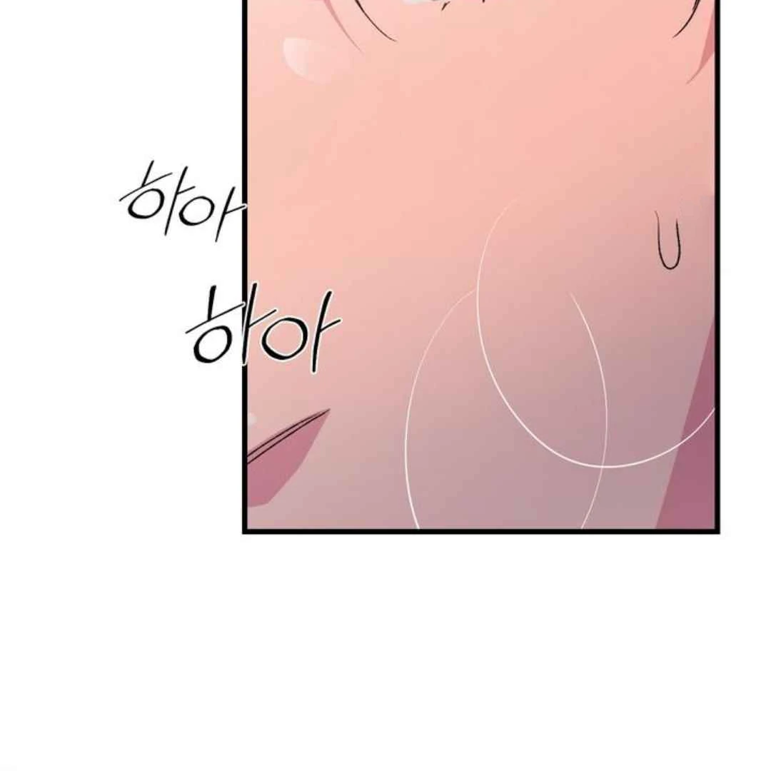 Give Me You! - Chapter 2 manhwa
