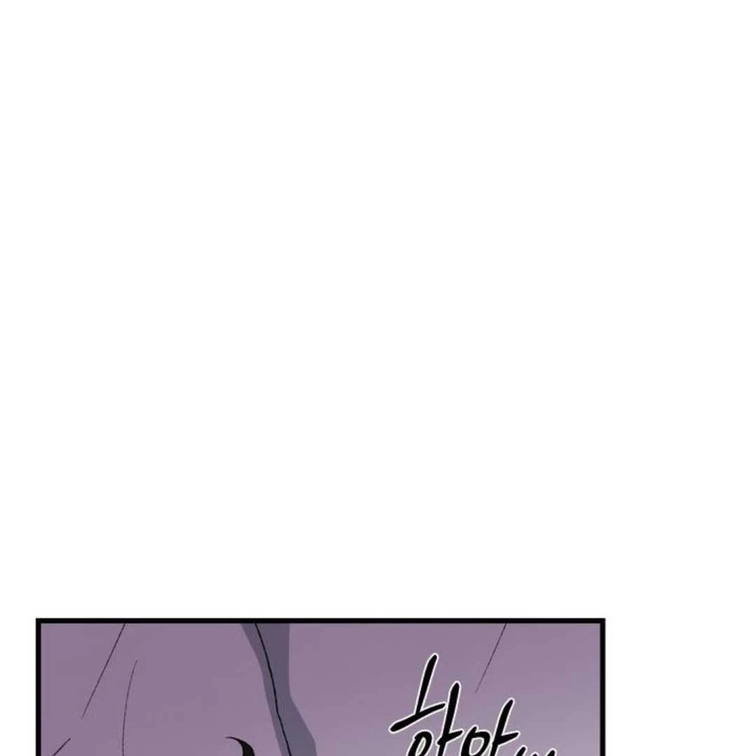 Give Me You! - Chapter 2 manhwa