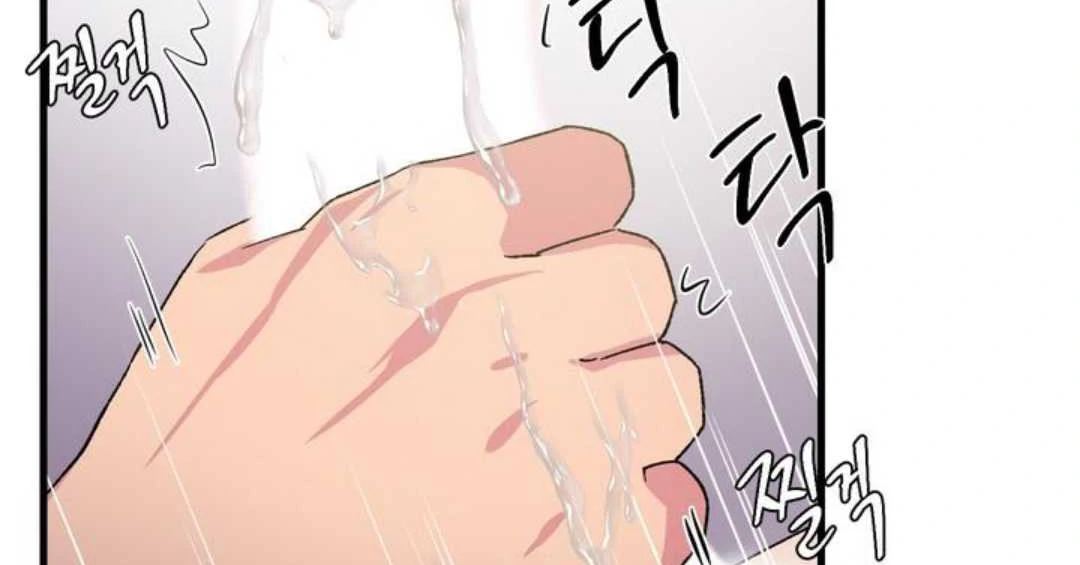 Give Me You! - Chapter 2 manhwa
