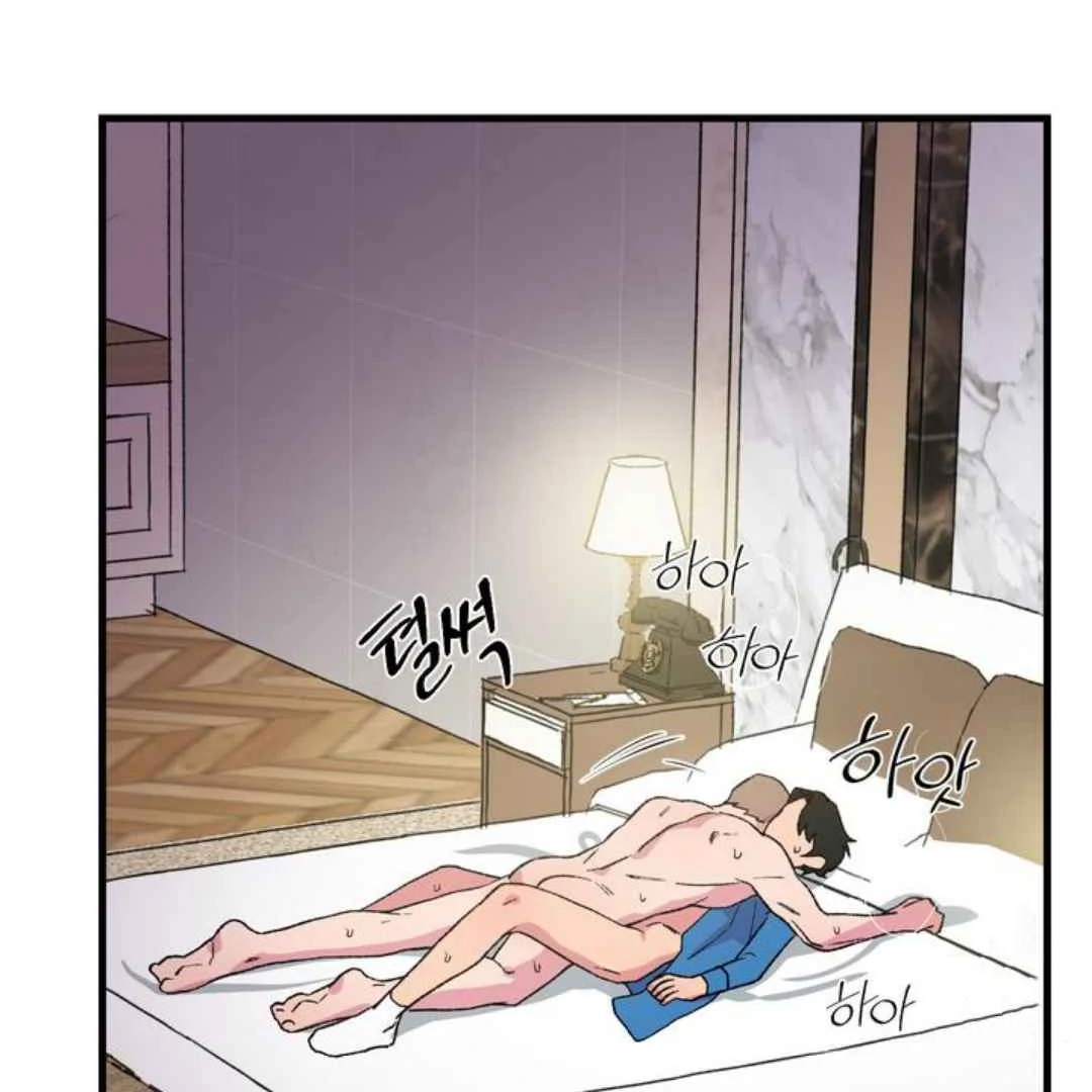 Give Me You! - Chapter 2 manhwa