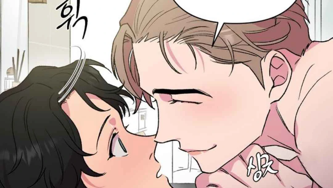 Give Me You! - Chapter 2 manhwa