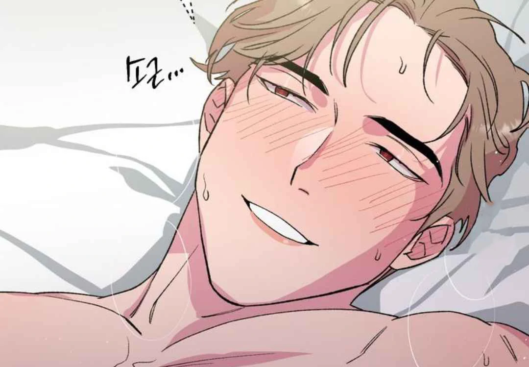 Give Me You! - Chapter 2 manhwa