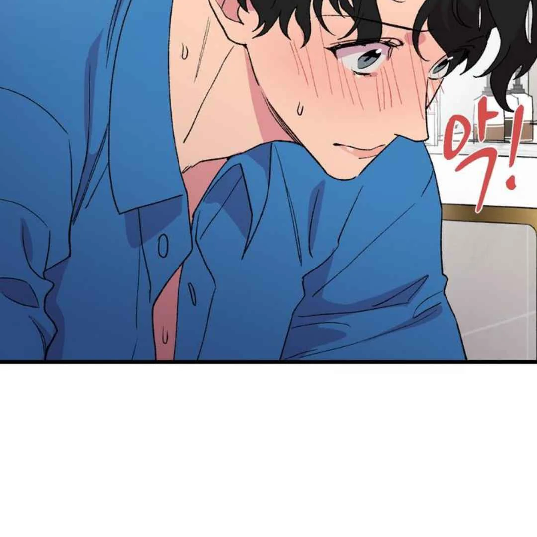 Give Me You! - Chapter 2 manhwa