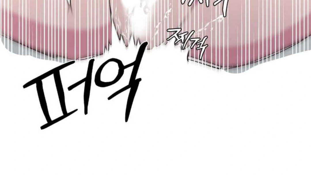 Give Me You! - Chapter 2 manhwa