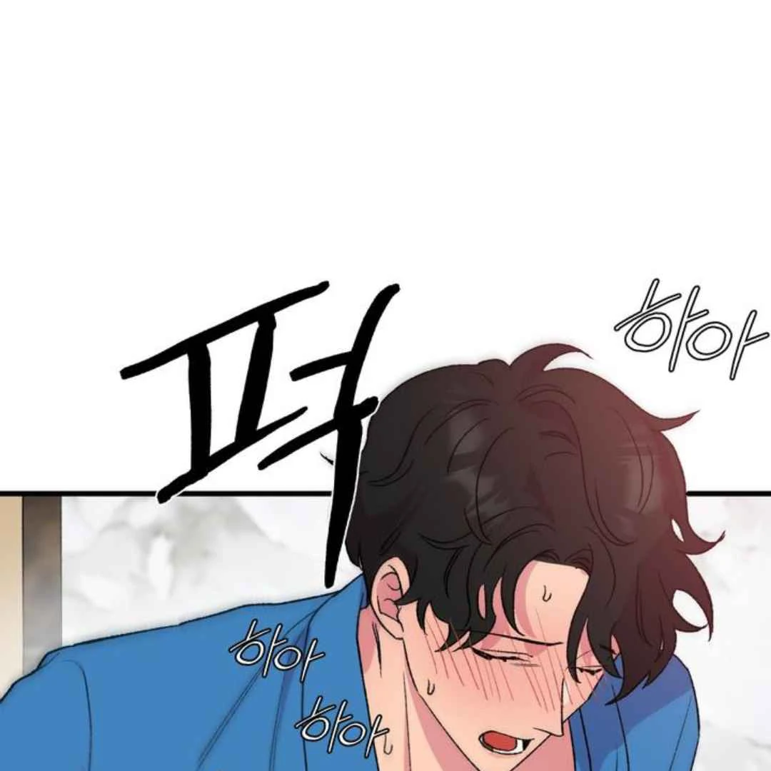 Give Me You! - Chapter 2 manhwa