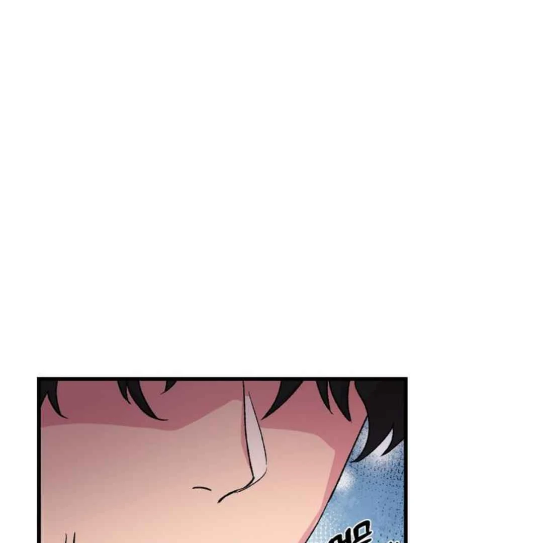 Give Me You! - Chapter 2 manhwa