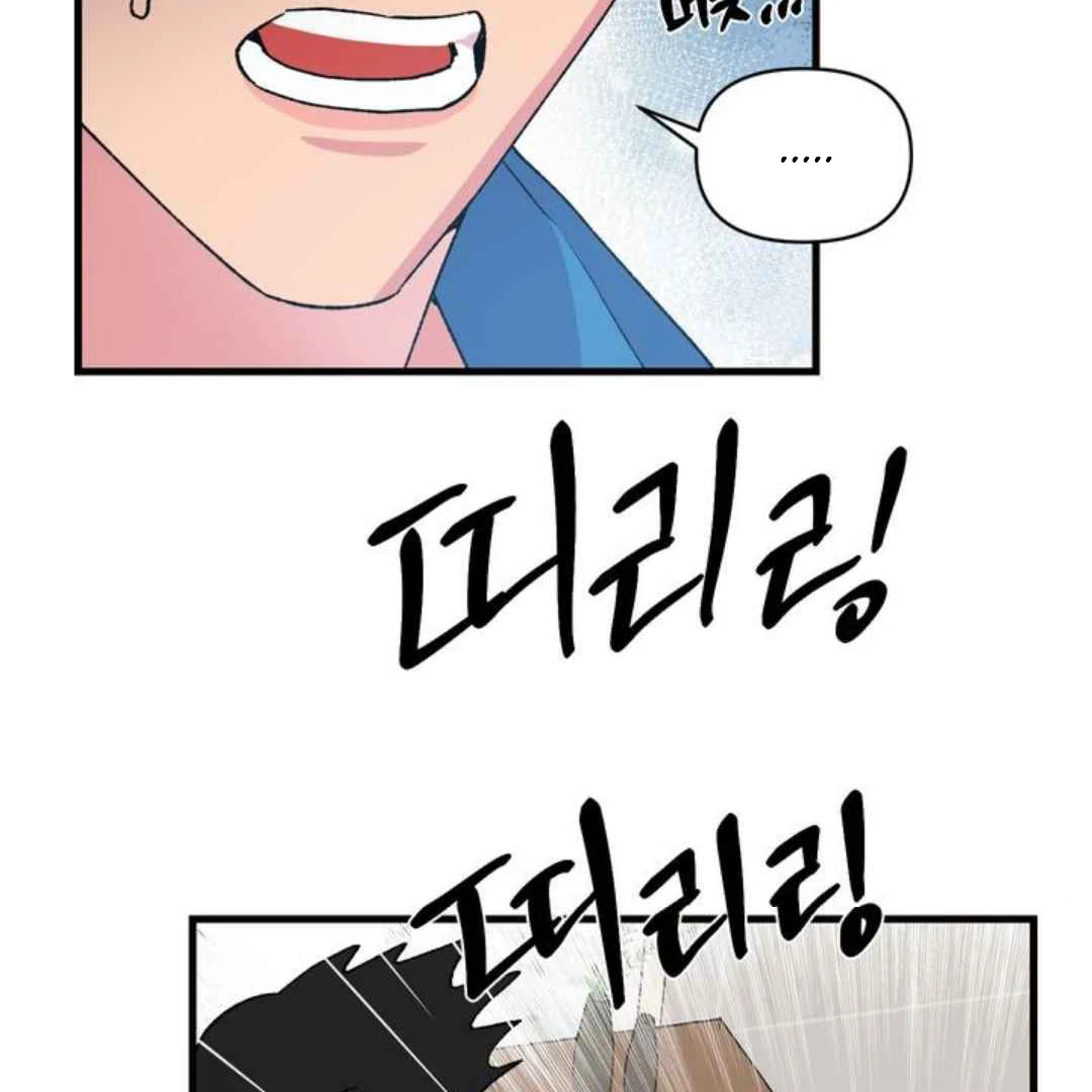 Give Me You! - Chapter 2 manhwa