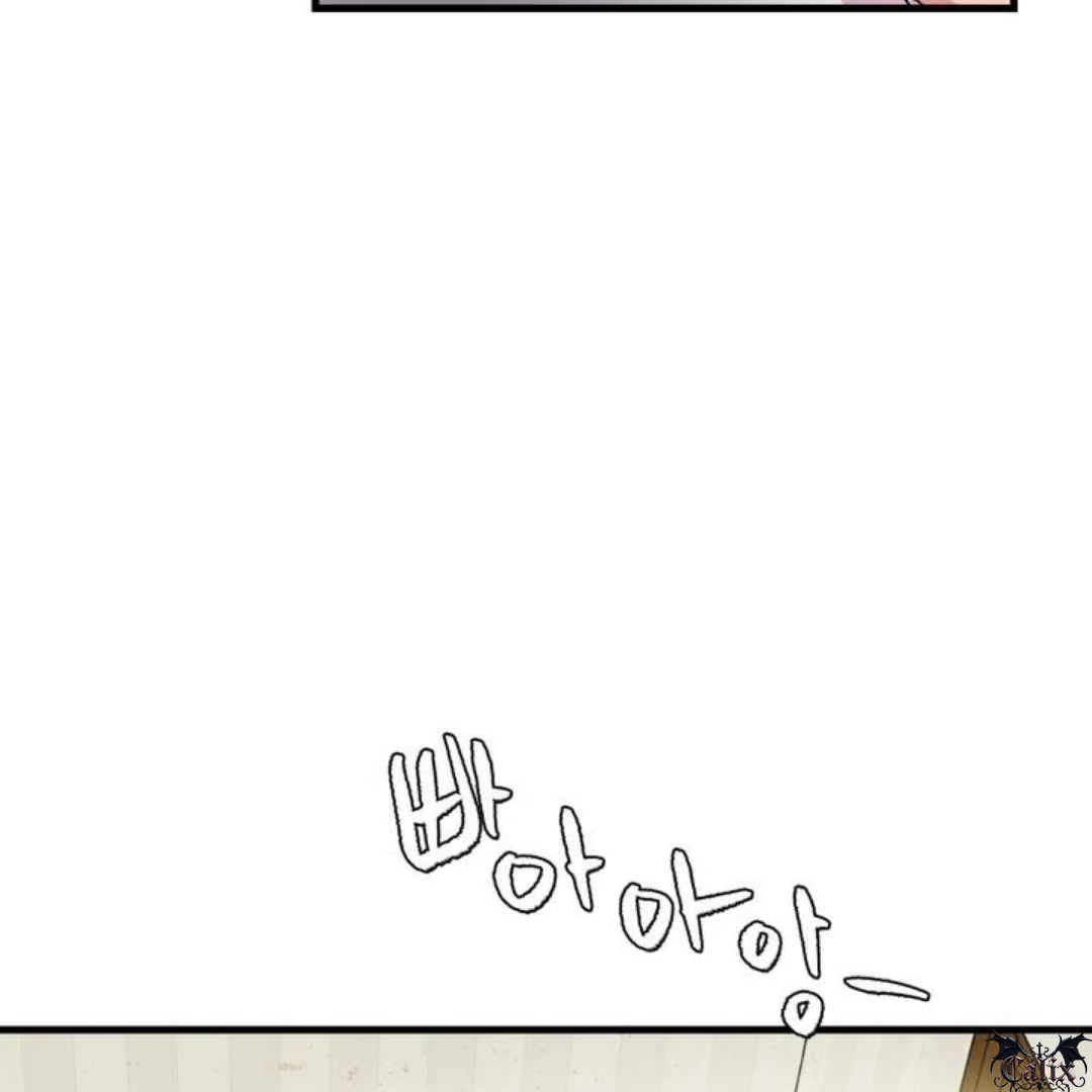 Give Me You! - Chapter 3 manhwa