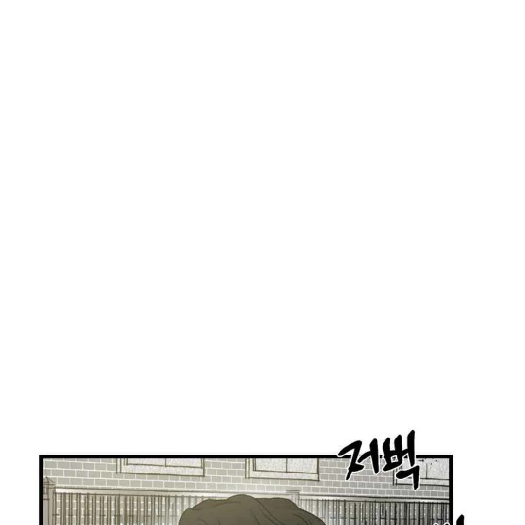 Give Me You! - Chapter 3 manhwa