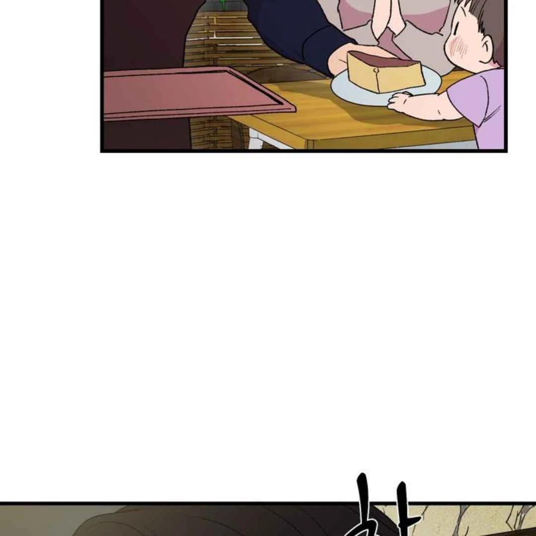 Give Me You! - Chapter 3 manhwa