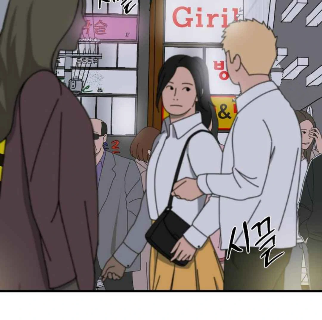 Give Me You! - Chapter 3 manhwa