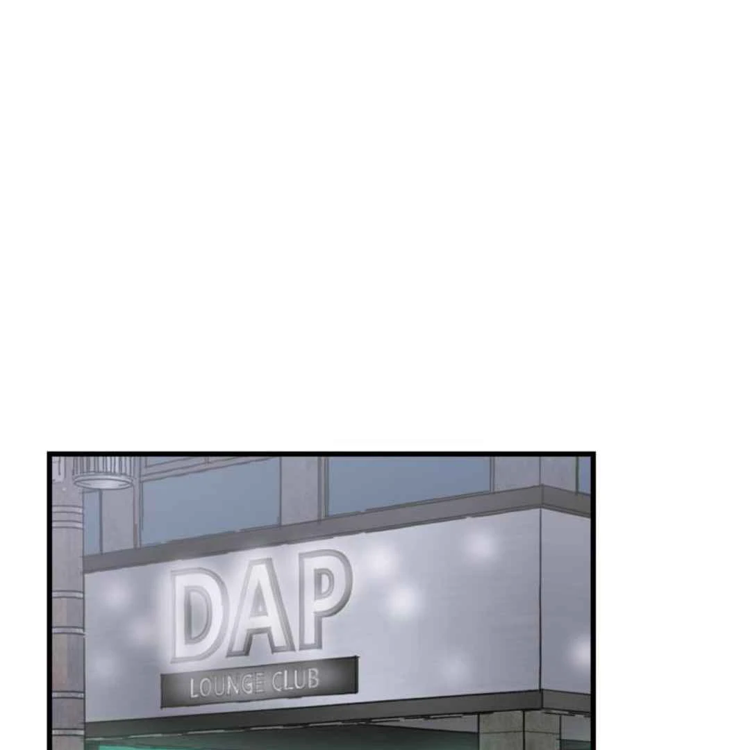 Give Me You! - Chapter 3 manhwa