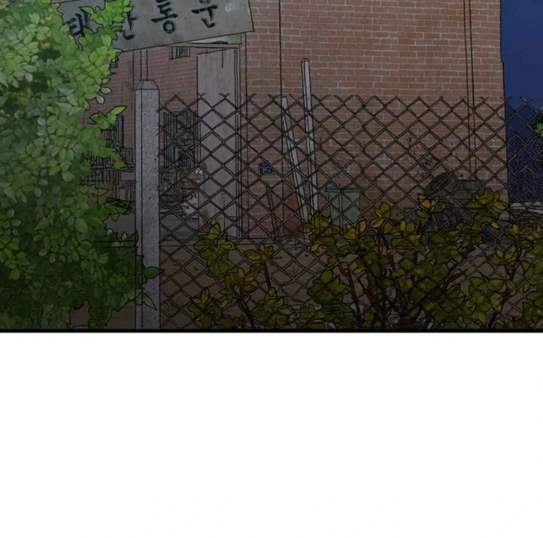 Give Me You! - Chapter 3 manhwa