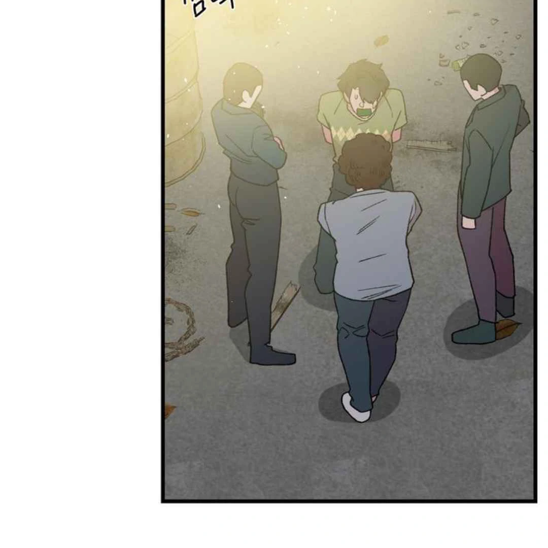 Give Me You! - Chapter 3 manhwa